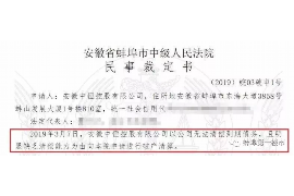 金湖专业要账公司如何查找老赖？